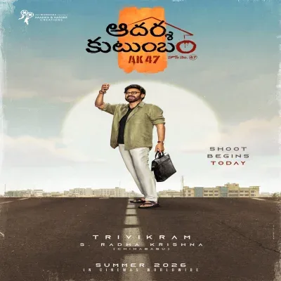 Aadarsha Kutumbam - AK47 cover