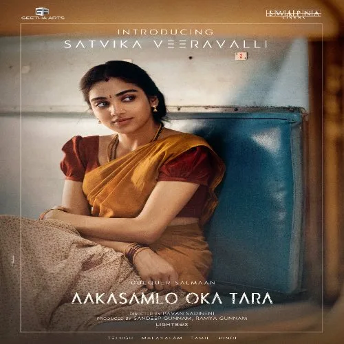 Aakasamlo Oka Tara album cover