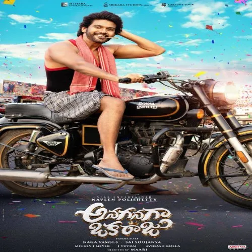 Anaganaga Oka Raju