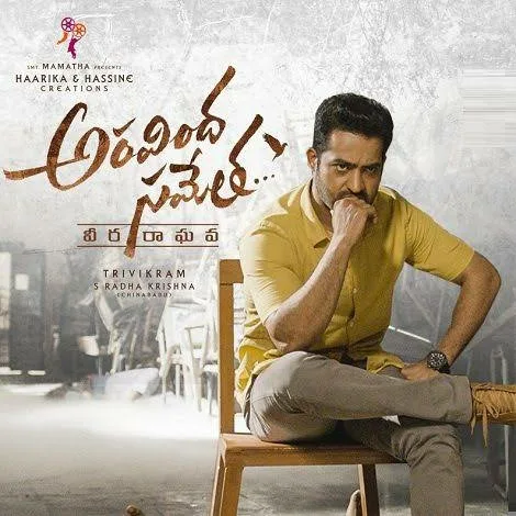 Aravinda Sametha Veera Raghava album cover