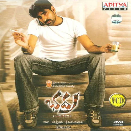 Bhadra album cover