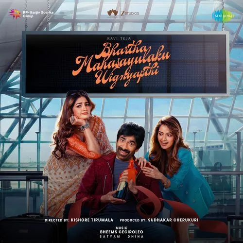 Bhartha Mahasayulaku Wignyapthi cover