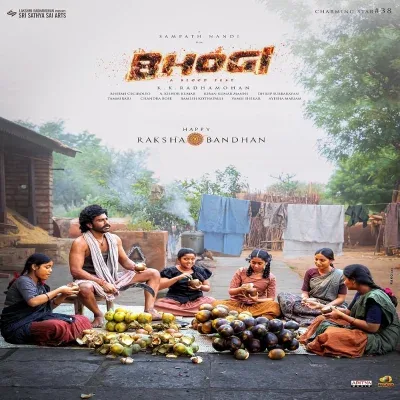 Bhogi