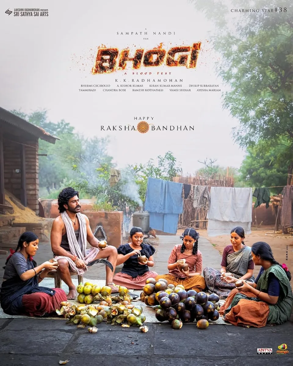 Bhogi album cover