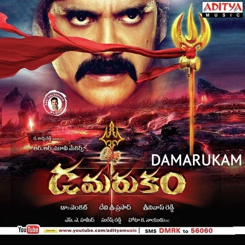 Damarukam cover