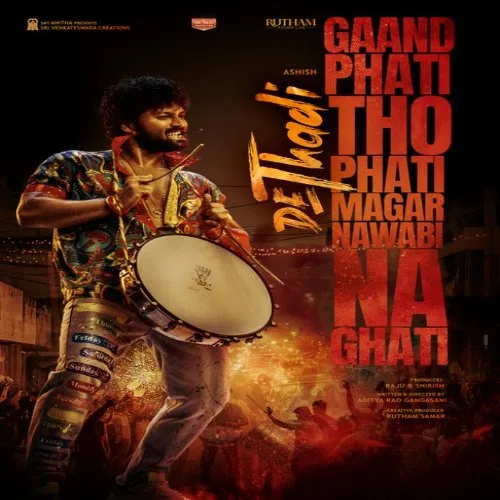 DeThadi album cover