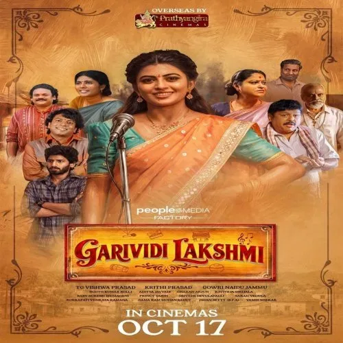 Garividi Lakshmi album cover