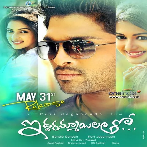 Iddarammayilatho album cover