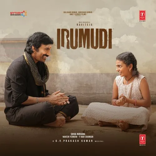 Irumudi album cover