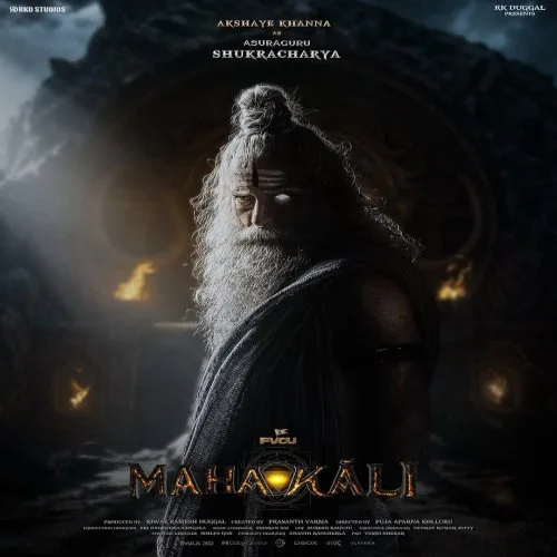 Mahakali