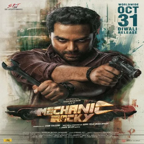 Mechanic Rocky album cover