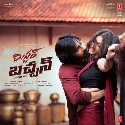Mr. Bachchan album cover