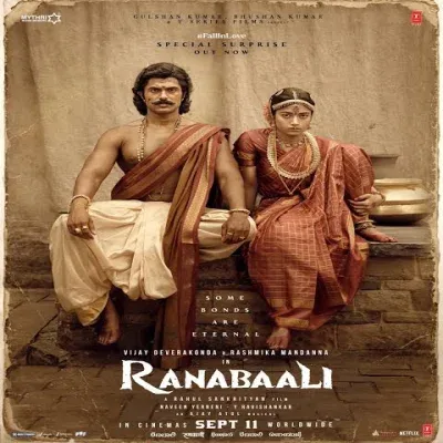 Ranabaali album cover