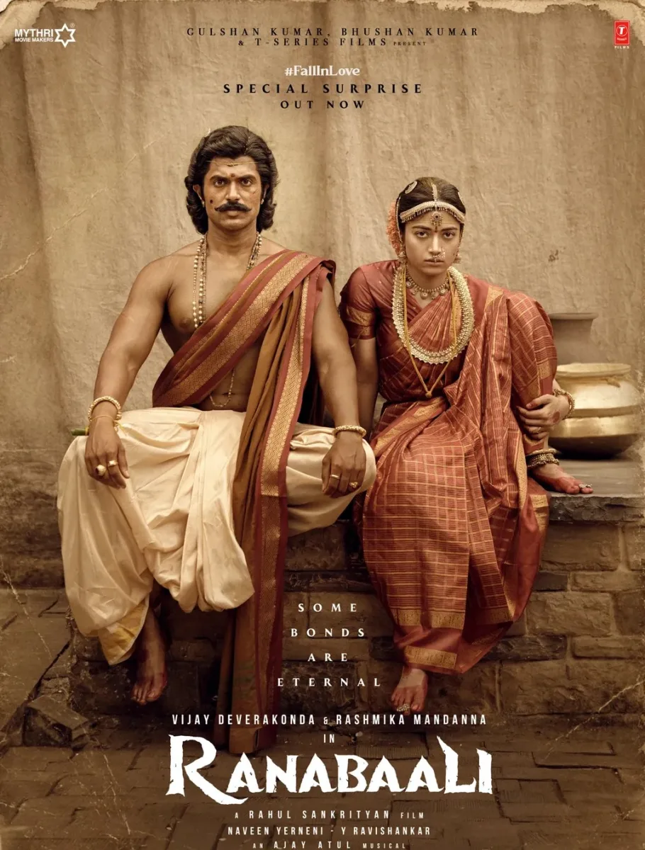 Ranabaali album cover