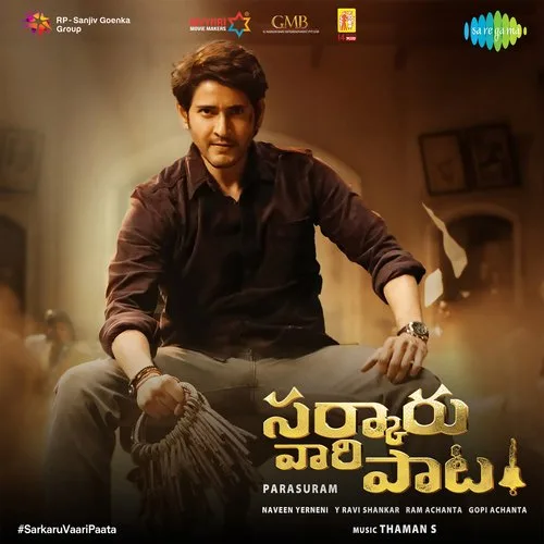 Sarkaru Vaari Paata album cover