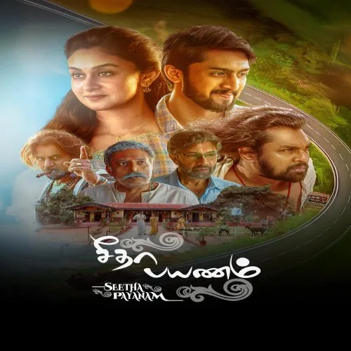 Seetha Payanam album cover