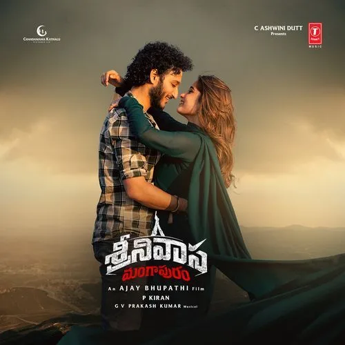 Srinivasa Mangapuram cover