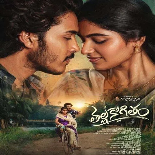 Thellakaagitham cover