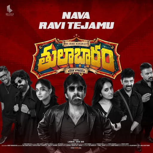 Thulabharam cover