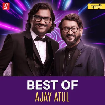 Ajay-Atul