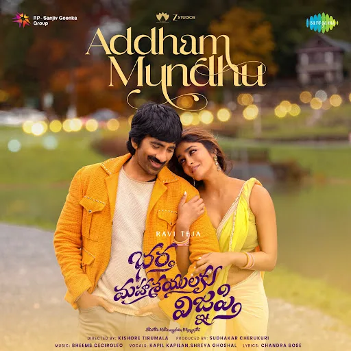 Addham Mundhu by Shreya Ghoshal lyrics cover