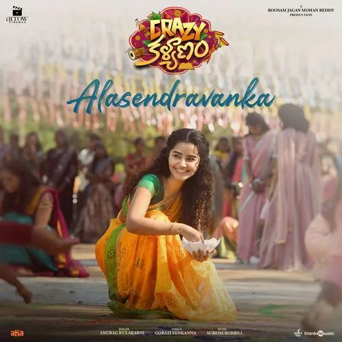 Alasendravanka by Anurag Kulkarni lyrics cover