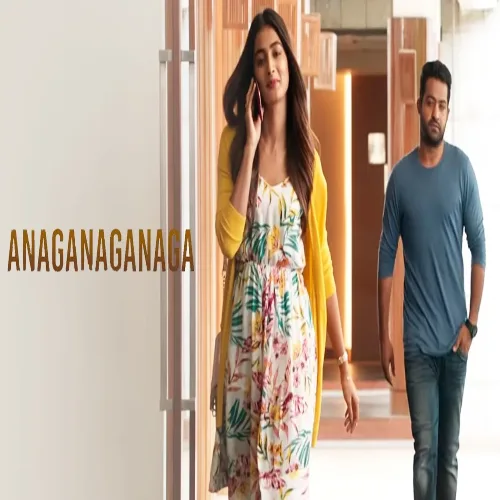 Anaganaganaga