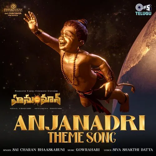 Anjanadri Theme