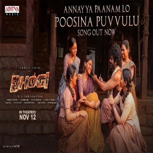 Annayya Paanam lo by Sri Krishna lyrics cover