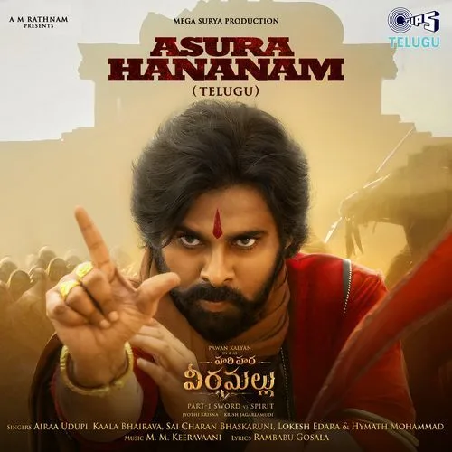 Asura Hananam