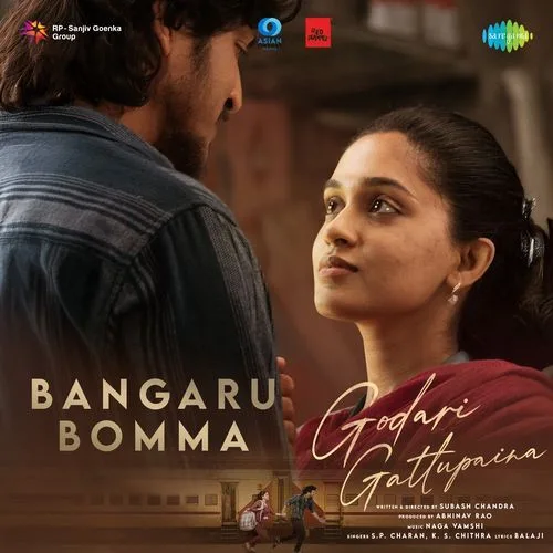 Bangaru Bomma by K. S. Chitra lyrics cover