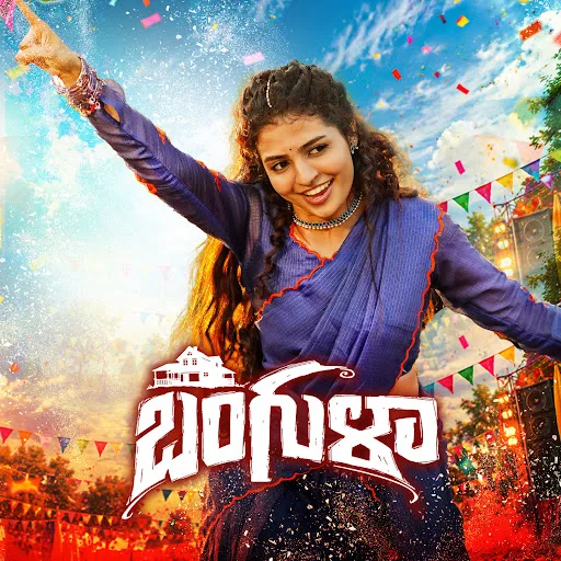 Bangula by Madhu Priya lyrics cover