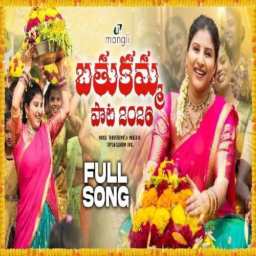 Bathukamma Song by Mangli lyrics cover