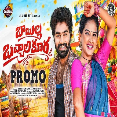 BAYILLA BACHALI KURA by Prabha lyrics cover