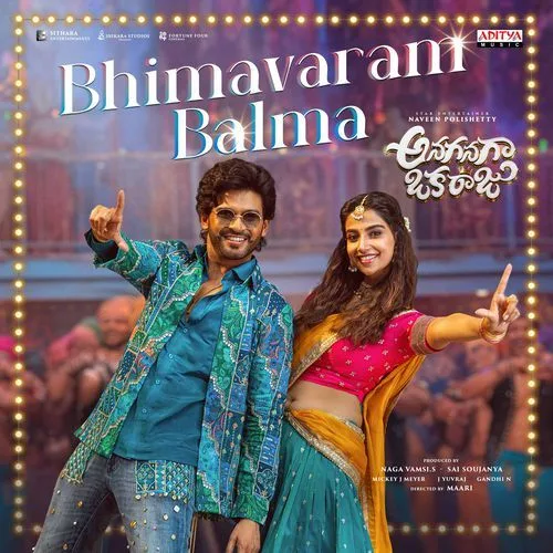 Bhimavaram Balma