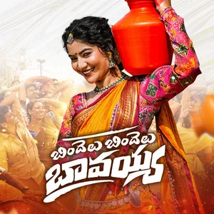 Bindelu Bindelu Bavayya by Giramma lyrics cover