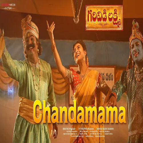 Chandamama Chandamama by Ananya Bhat lyrics cover