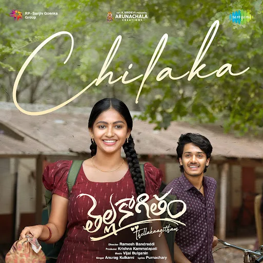 Chilaka
