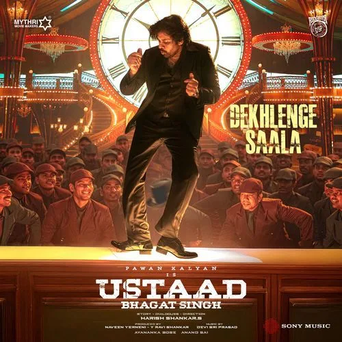 Dekhlenge Saala lyrics cover