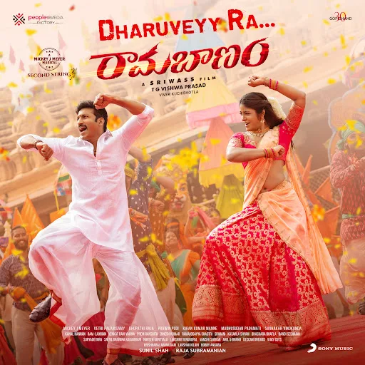Dharuveyy Ra