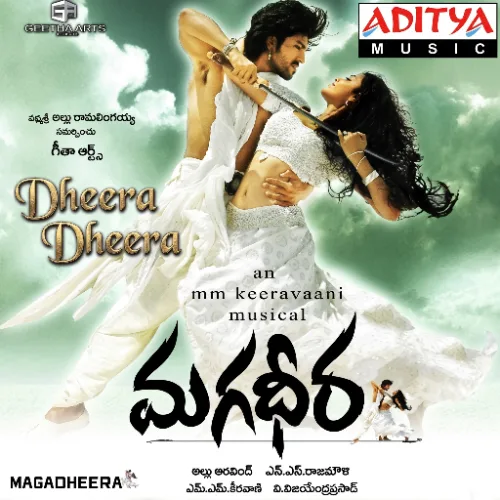 Dheera Dheera