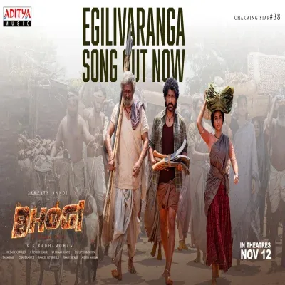 EgiliVaranga Lechi lyrics cover