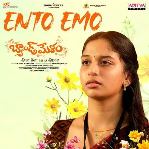 Ento Emo by Sunitha Upadrasta lyrics cover
