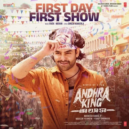 First Day First Show