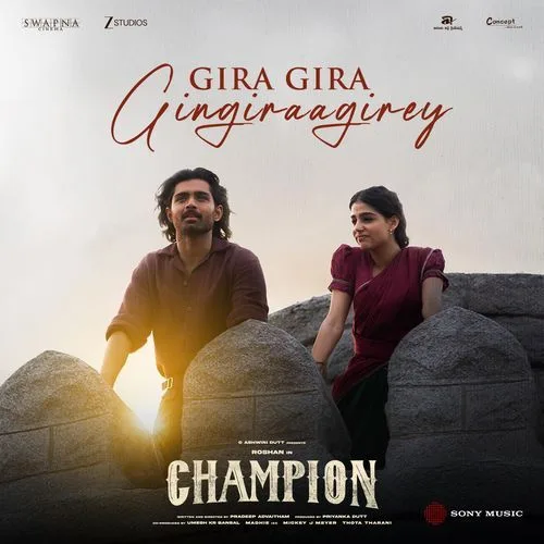 Gira Gira Gingiraagirey by Ram Miriyala lyrics cover