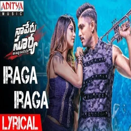 Iraga Iraga