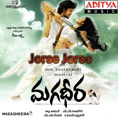 Jorse Jorse