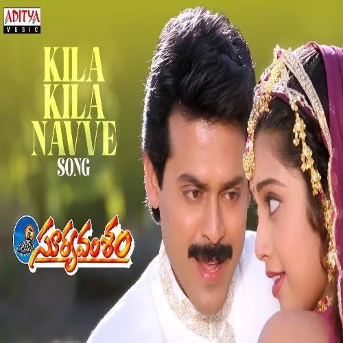 Kila Kila Navve