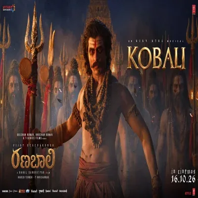 Kobali
