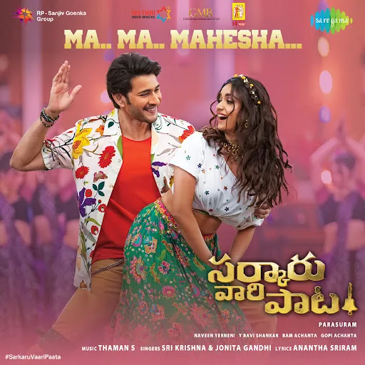 MA MA MAHESHA